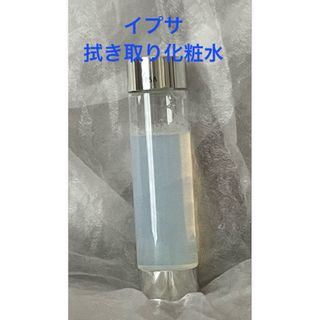 イプサ(IPSA)のイプサ リファイニングローション 拭き取り化粧水　数回使用(化粧水/ローション)