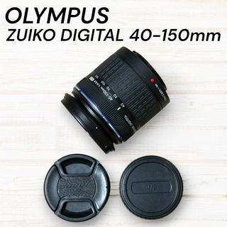 OLYMPUS ズームレンズ ZUIKO DIGITAL 40-150mm