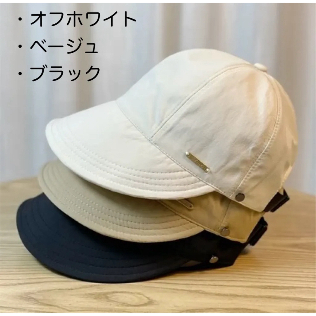 大人可愛い×紫外線対策 おしゃれ ハット ベージュ つば広 小顔効果 UVカット レディースの帽子(ハット)の商品写真