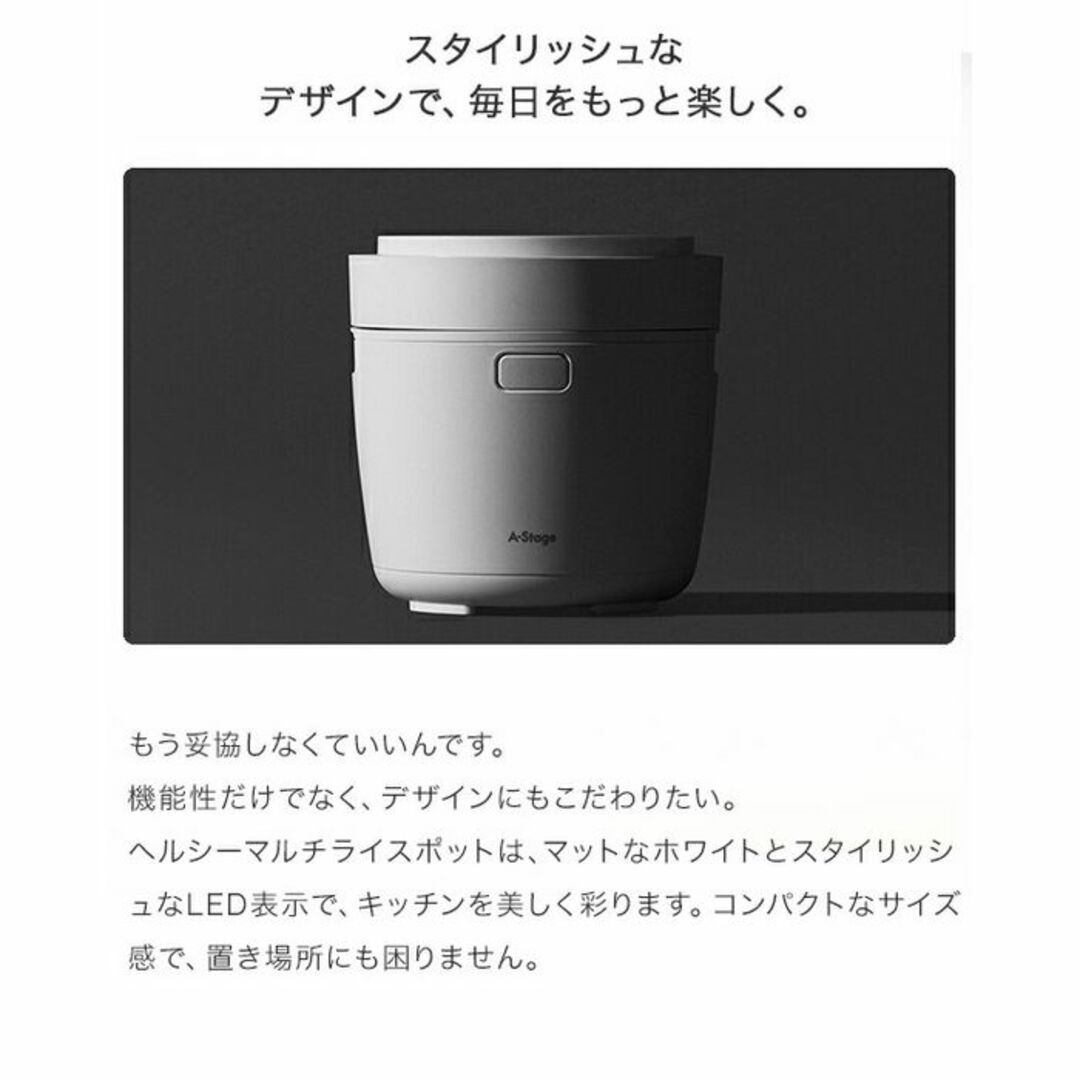 ☆低糖質で炊く☆ 3合 炊飯器 8モード おしゃれ家電 予約 保温