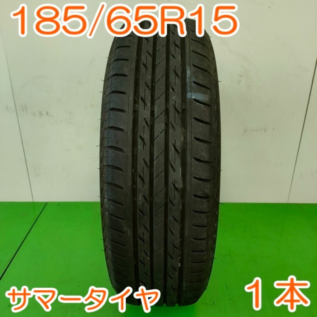 BRIDGESTONE 4本セット 185/65R15 タイヤ サマータイヤ