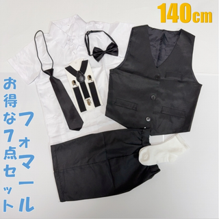 フォーマルスーツ 半袖　セットアップ  140 ブラック　7点セット 男の子　(パンツ/スパッツ)