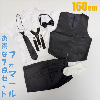 フォーマルスーツ セットアップ  160 ブラック　7点セット　新品　男の子　(ドレス/フォーマル)