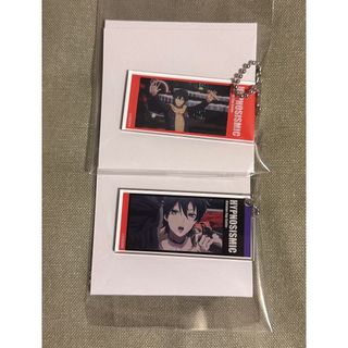 ヒプマイ　ヒプノシスマイク　アクリルキーホルダー　山田三郎