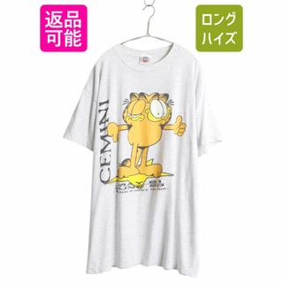 90s ガーフィールド プリント 半袖 Tシャツ メンズ レディース XXL 程/ オールド キャラクター イラスト シングルステッチ 大きいサイズ 灰(Tシャツ/カットソー(半袖/袖なし))
