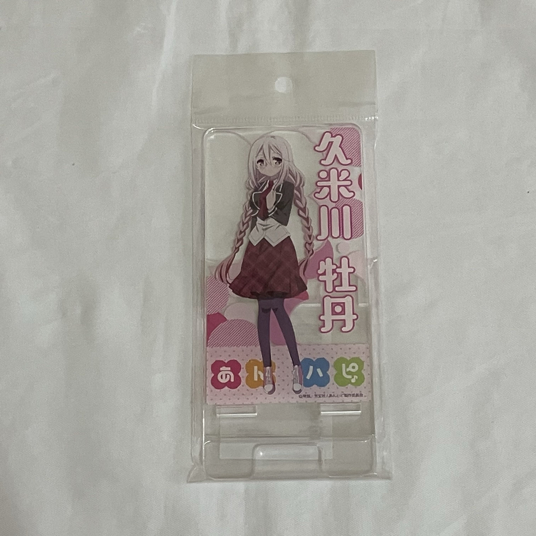 あんハピ♪ アクリル スマホスタンド エンタメ/ホビーのおもちゃ/ぬいぐるみ(キャラクターグッズ)の商品写真