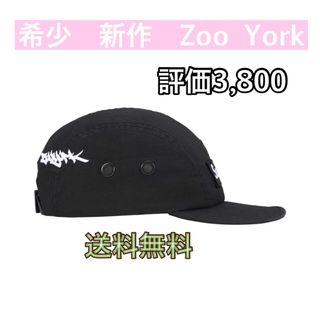 シュプリーム(Supreme)のSupreme/Zoo York Camp Cap 黒(キャップ)