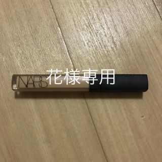 ナーズ(NARS)のナーズコンシーラー  1244  (コンシーラー)