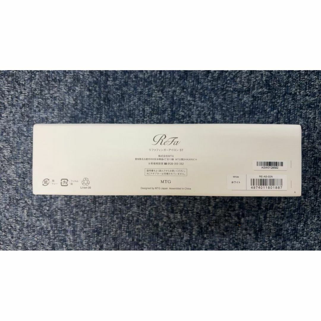 MTG リファフィンガーアイロン ST（ReFa FINGER IRON ST）｜RE