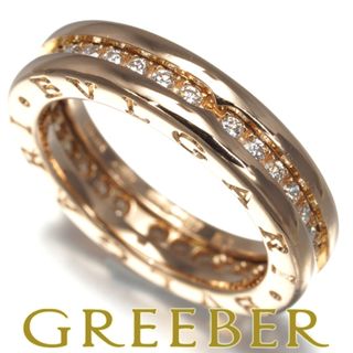 ブルガリ(BVLGARI)のブルガリ リング ダイヤ ダイヤモンド ビーゼロワン B-ZERO1 XS フルエタニティ 51号 K18PG (リング(指輪))
