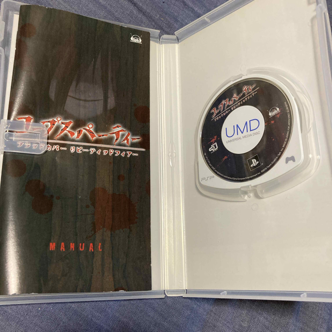 コープスパーティー ブラッドカバー リピーティッドフィアー エンタメ/ホビーのゲームソフト/ゲーム機本体(携帯用ゲームソフト)の商品写真
