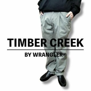ラングラー(Wrangler)の◎メキシコ製◎USA古着◎TIMBER CREEK 2タックチノ CP1-643(ワークパンツ/カーゴパンツ)