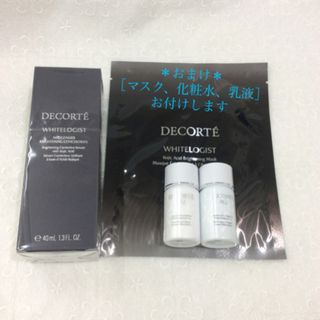 コスメデコルテ(COSME DECORTE)のホワイトロジスト ネオジェネシス ブライトニング コンセントレイト 40ml (美容液)