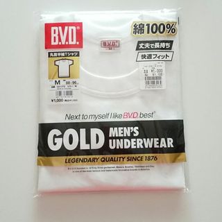 ビーブイディー(B.V.D)のBVD 丸首半袖シャツ  新品未開封 Tシャツ(Tシャツ/カットソー(半袖/袖なし))