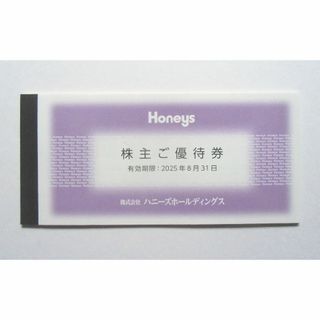 ハニーズ　Honeys　株主優待券　7000円分　匿名配送(ショッピング)