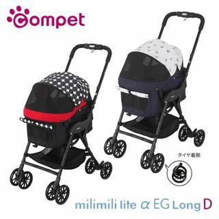 未使用●compet milimili● ミリミリライト α EG ロングD(かご/ケージ)