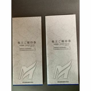 【乗車券8枚】名古屋鉄道　株主優待　☆　冊子2冊付き(鉄道乗車券)