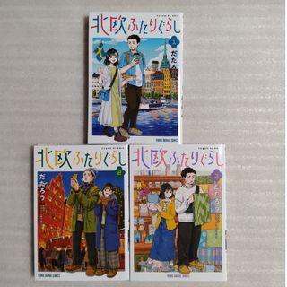 2025年最新】初版 1巻 ベルセルクの人気アイテム - メルカリ