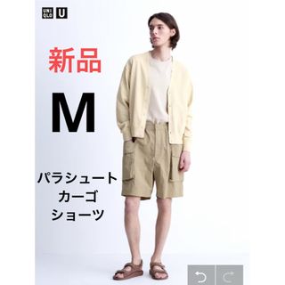 ユニクロ(UNIQLO)の新品　ユニクロ　ユー　パラシュートカーゴショーツ　Mサイズ　31ベージュ(ショートパンツ)