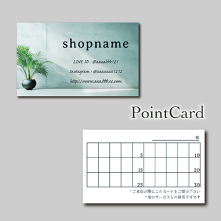 100枚 観葉植物 両面 スタンプカード ポイントカード(カード/レター/ラッピング)