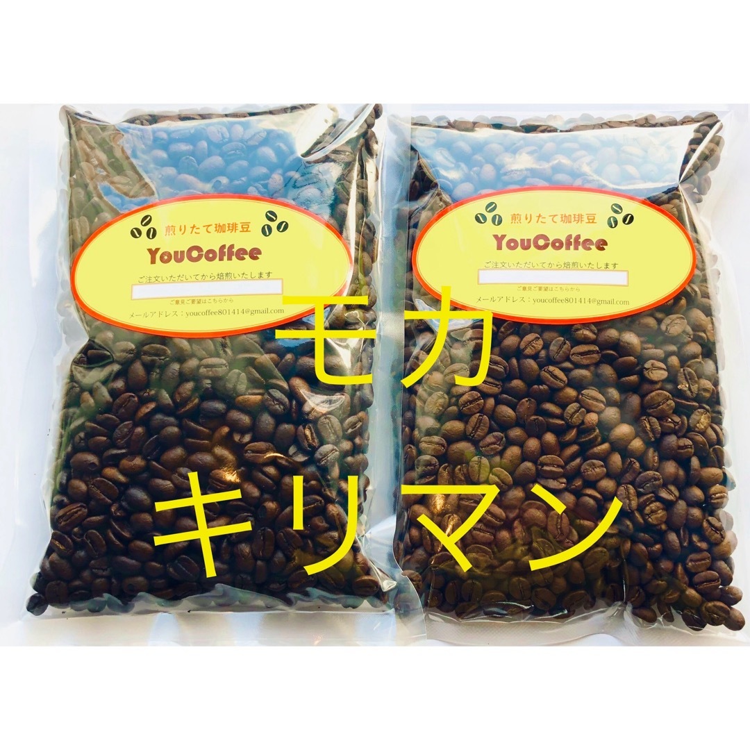コーヒー豆 モカレケンプティ 180gキリマンジャロ180g YouCoffee