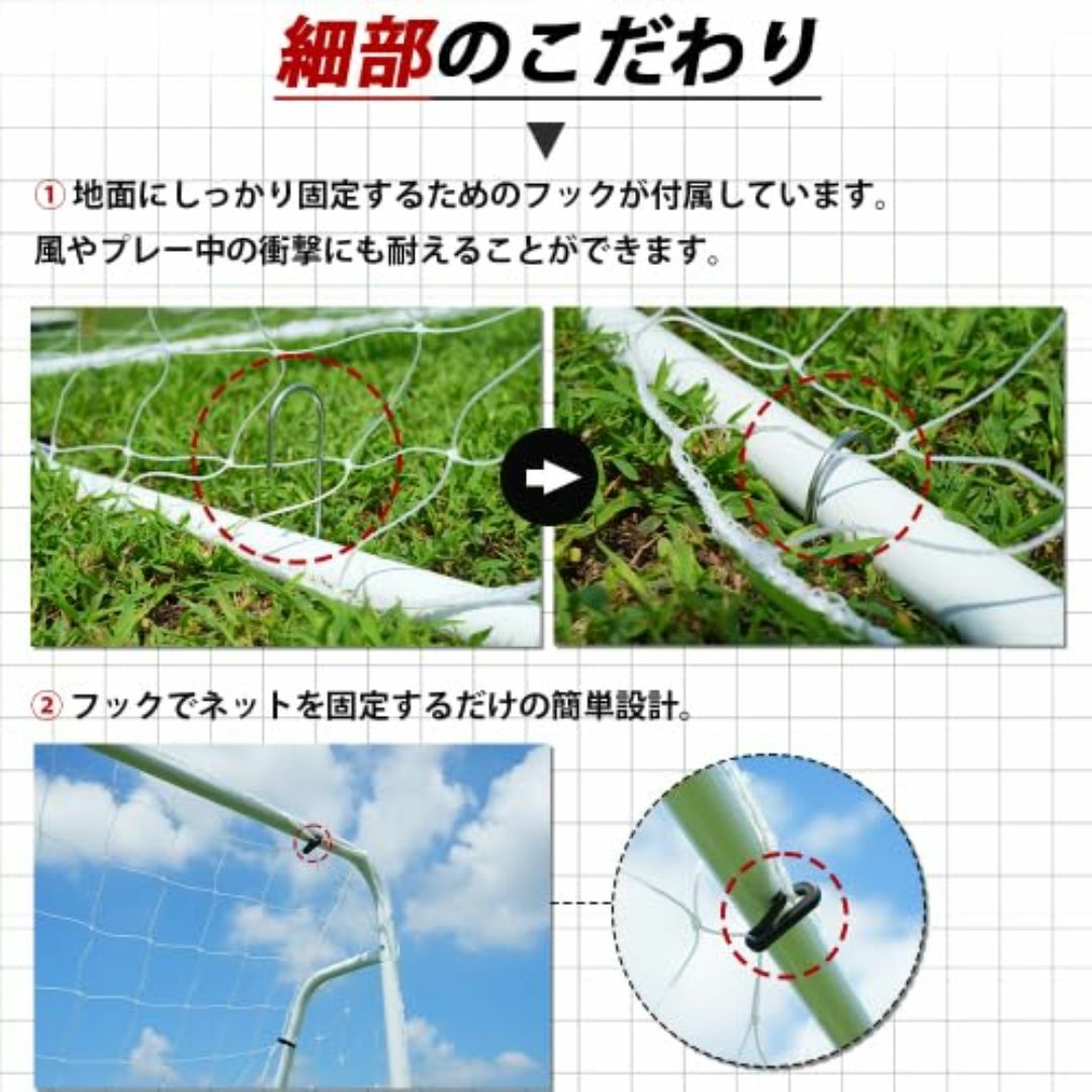【在庫処分】BTM サッカーゴール フットサルゴール 公式サイズ3m×2m 組み スポーツ/アウトドアのサッカー/フットサル(その他)の商品写真