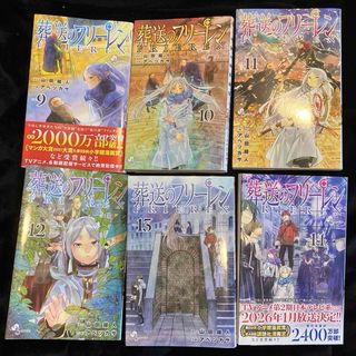 とっても!ぷよぷよ コミック 全6巻完結セット (てんとう虫