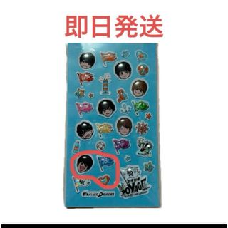 ナニワダンシ(なにわ男子)のなにわ男子 BONBON VOYAGE LIVEグッズ ぷっくりシール藤原丈一郎(アイドルグッズ)