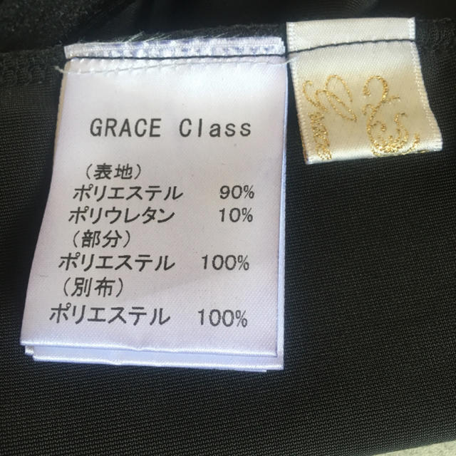 GRACE CONTINENTAL(グレースコンチネンタル)のGRACE CLASS  2点セット レディースのトップス(ベアトップ/チューブトップ)の商品写真