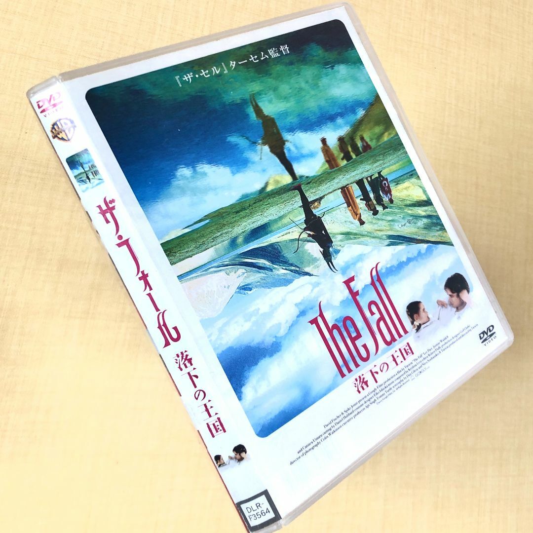 ザ・フォール 落下の王国 2枚組DVD Amazon.co.jp: ザ・フォール/落下の王国 [レンタル専用商品