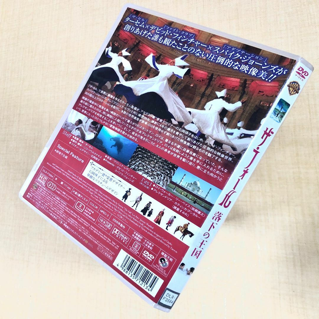 ザ・フォール 落下の王国 DVD レンタル落ちの通販 by