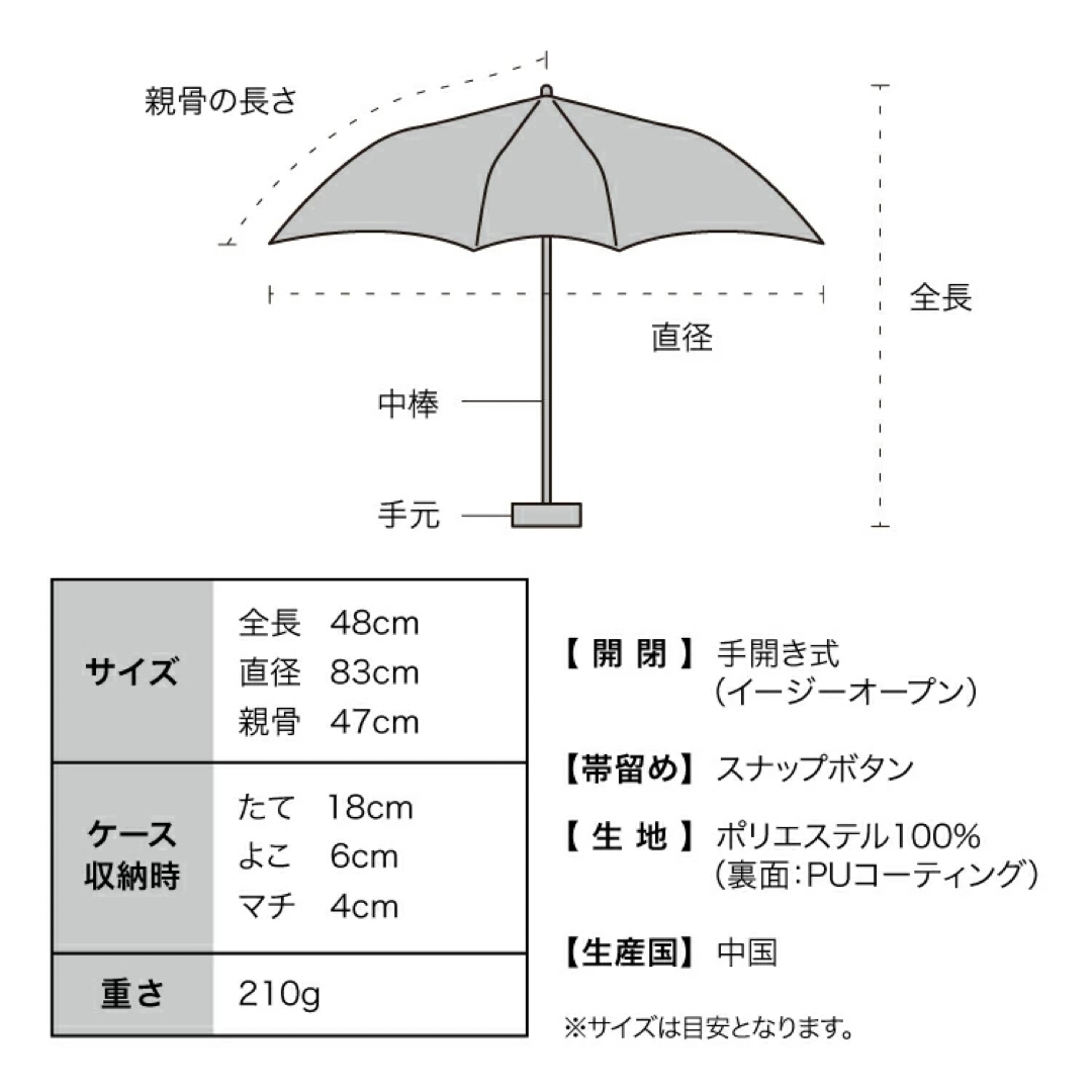 Wpc.(ダブルピーシー)の【Wpc.】日傘 超軽量 遮光エアリアルタイニー 完全遮光 遮熱 ベージュ レディースのファッション小物(傘)の商品写真