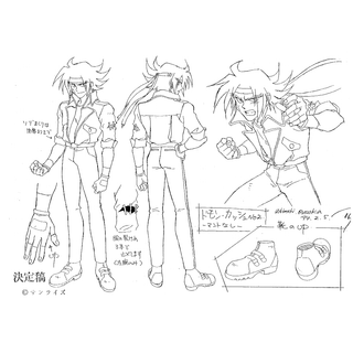 機動武闘伝Gガンダム　設定資料　509枚(キャラクターグッズ)