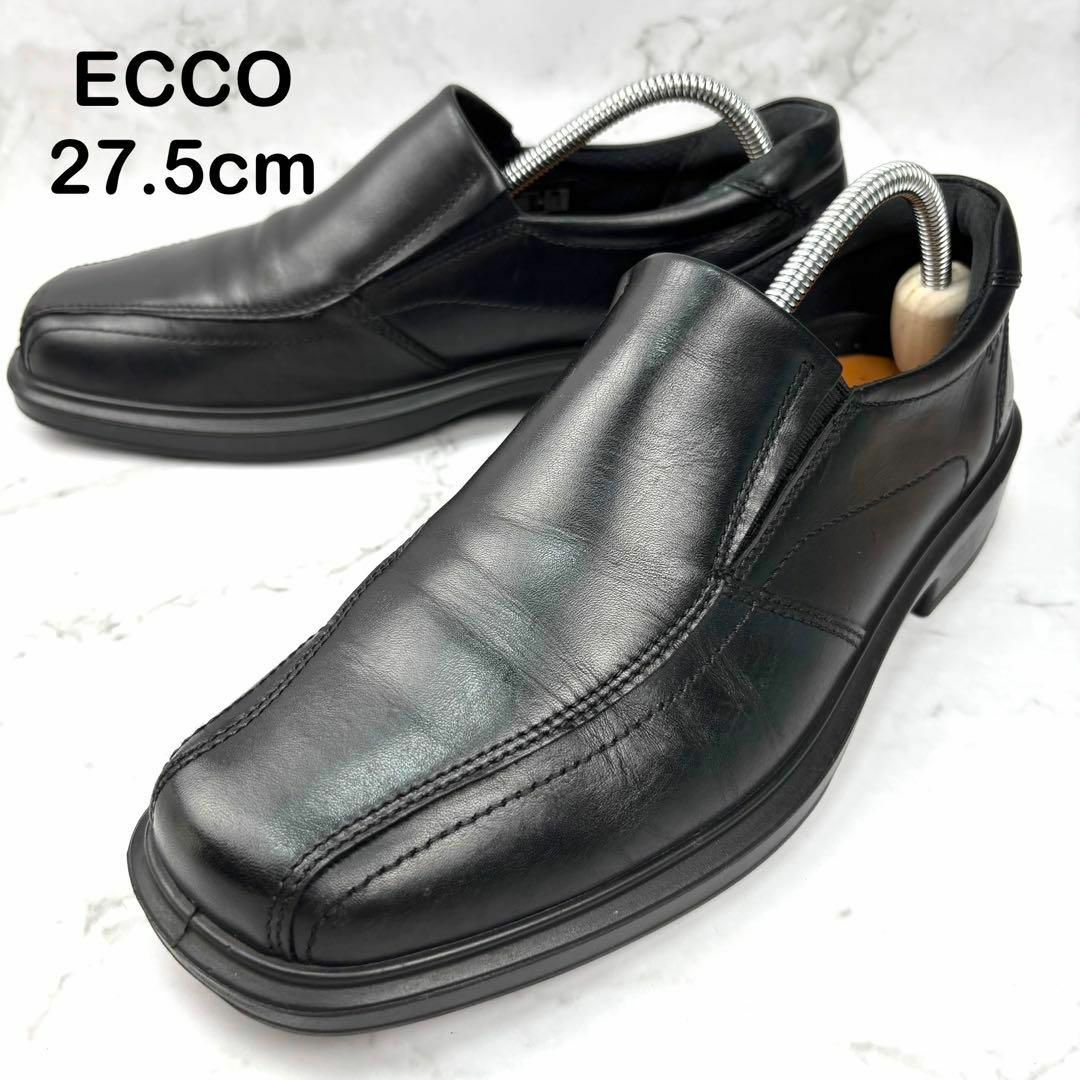 【美品】ECCO エコー スリッポン 27.5 ブラック ヘルシンキクラシック