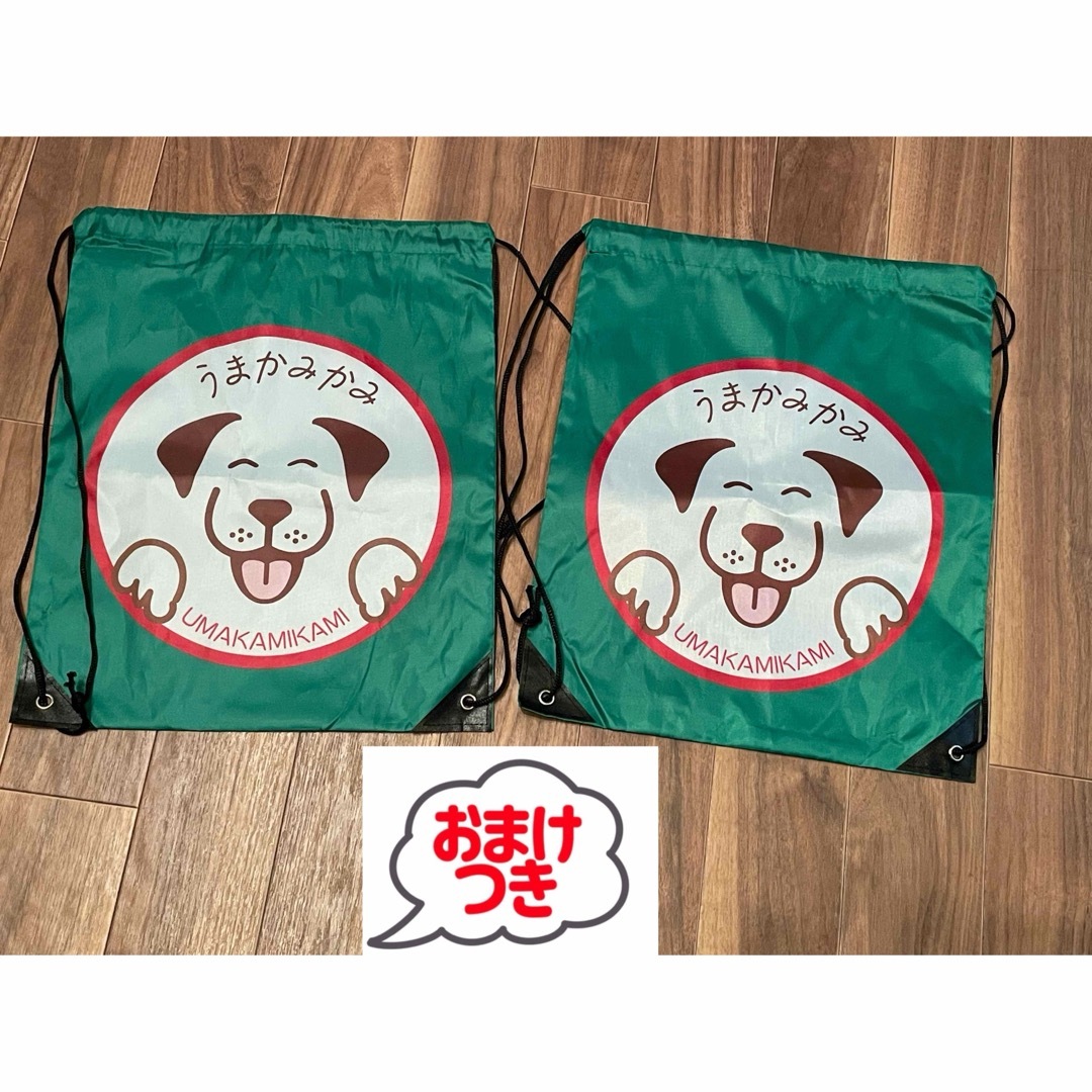 新品未使用 うまかみかみのナイロンバッグ 2枚 レディースのバッグ(エコバッグ)の商品写真