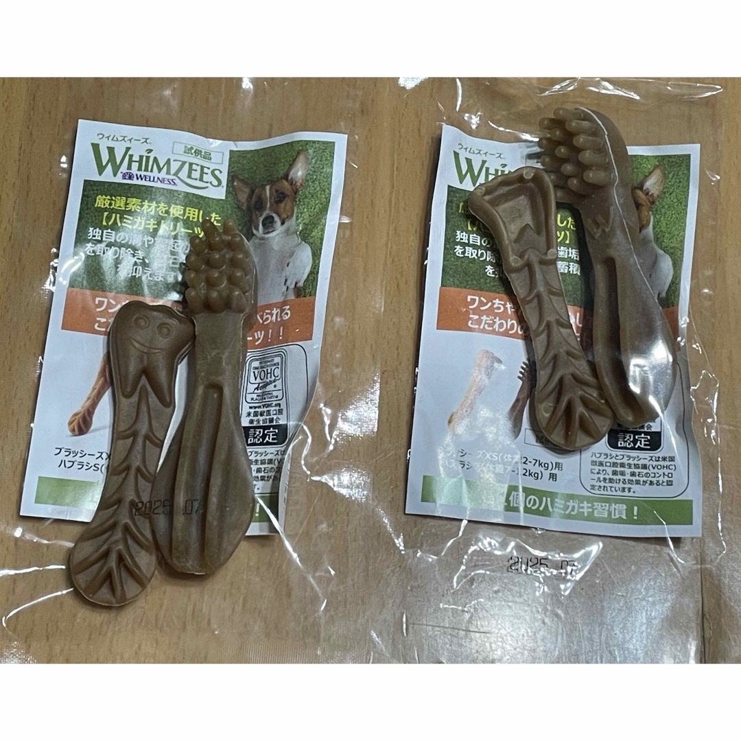 新品未使用 うまかみかみのナイロンバッグ 2枚 レディースのバッグ(エコバッグ)の商品写真