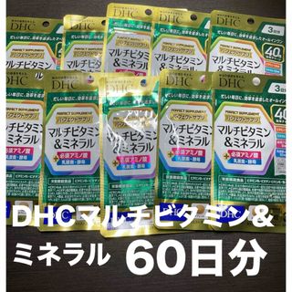 DHC - DHCマルチビタミン&ミネラル60日分