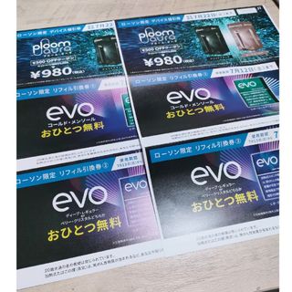 プルーム・オーラ　２枚セット(その他)