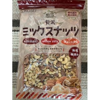 贅沢ミックスナッツ　無添加＆無塩　850g(その他)