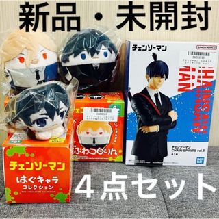 チェンソーマン 早川アキ フィギュア パワー ふわコロりん はぐキャラ4点セット(アニメ/ゲーム)