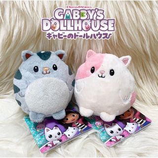 新品 ギャビーのドールハウス マスコット ハムスターネコちゃん セット(ぬいぐるみ)