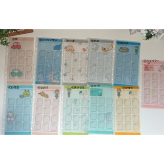 【5～6枚自由選択】　A6バインダ―　リフィル　月謝タイプ記入欄なし　1～11(その他)