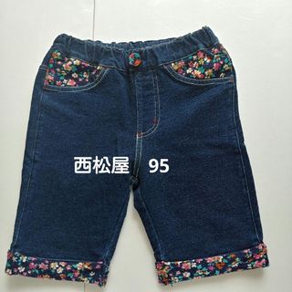 西松屋 - キッズハーフパンツ 95cm 西松屋
