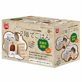 ミニマルランド ハムちゃんの2階でごはん HT-34 7071340(その他)