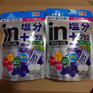 モリナガセイカ(森永製菓)の森永製菓　inタブレット 塩分プラス グレープ味 2袋(菓子/デザート)