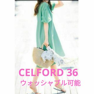 セルフォード(CELFORD)のセルフォード CELFORD 36サイズ ワンピース(ひざ丈ワンピース)