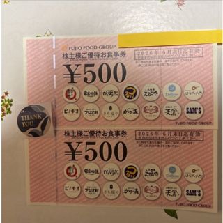 シール　フジオフード