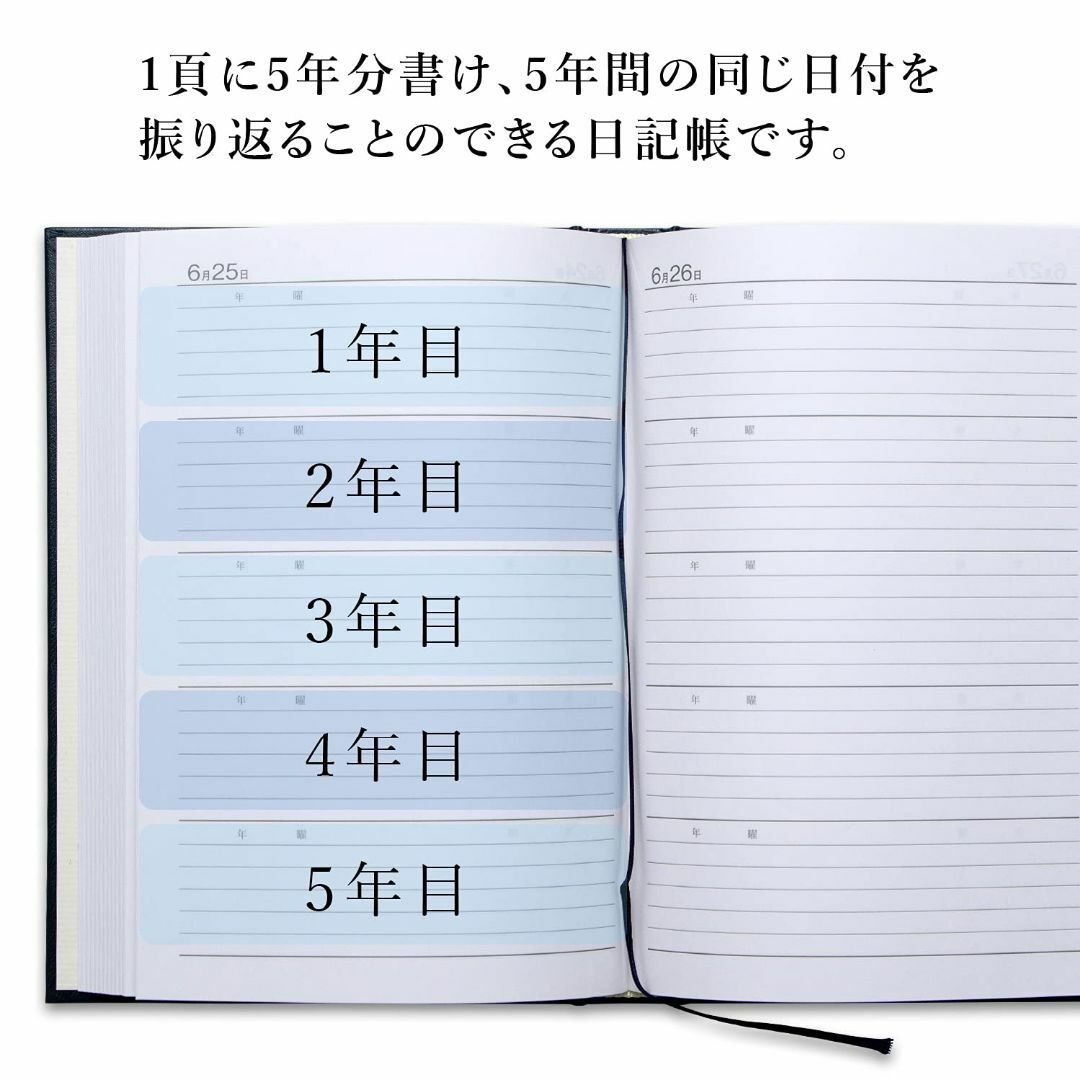 アピカ 日記帳 5年日記 横書き A5 日付け表示あり D304(1冊) 濃紺 その他のその他(その他)の商品写真