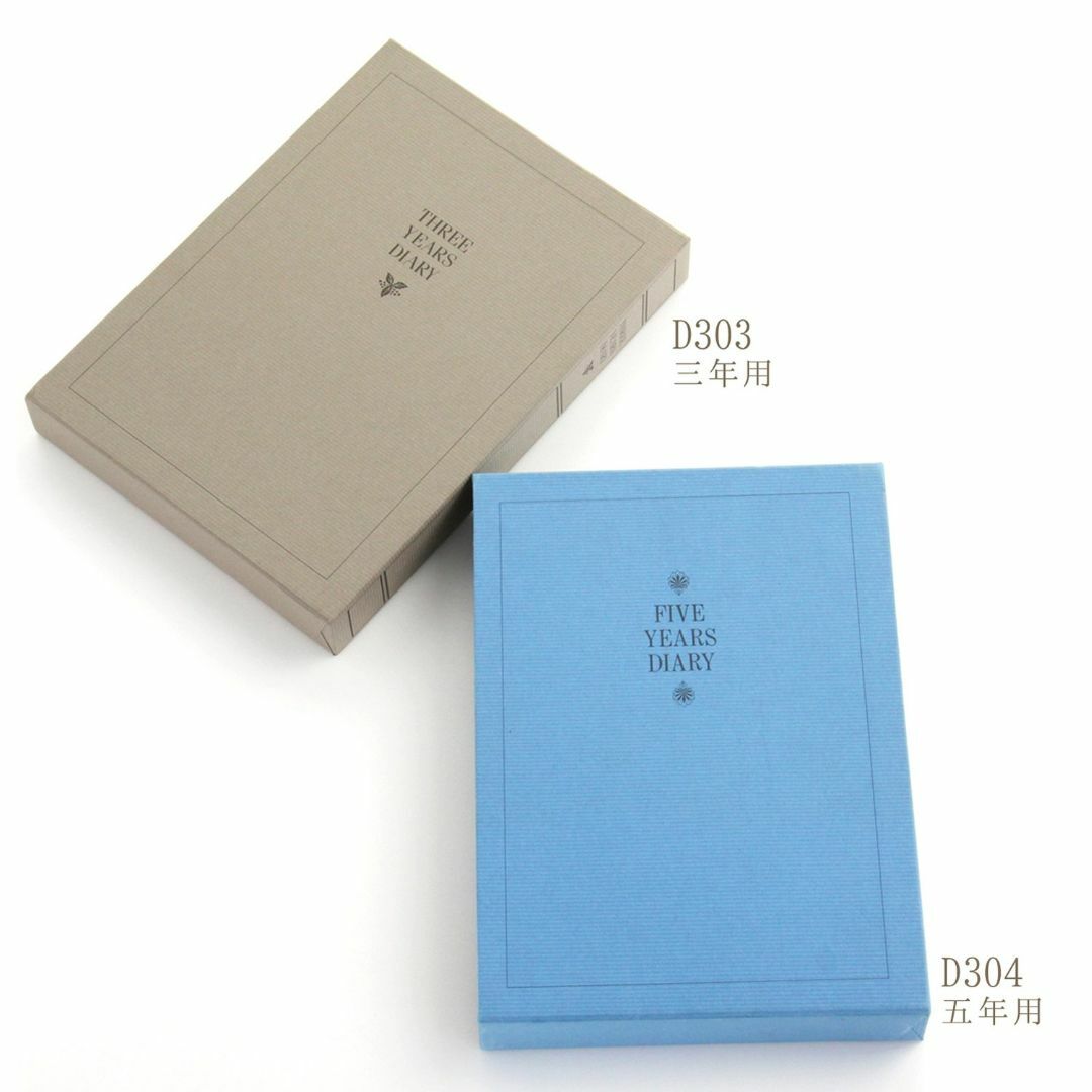 アピカ 日記帳 5年日記 横書き A5 日付け表示あり D304(1冊) 濃紺 その他のその他(その他)の商品写真