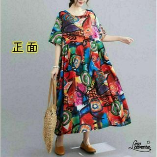 F【新品】秋　春　夏　丸襟　Aライン　エスニック柄　マキシ丈　アジアン　アート